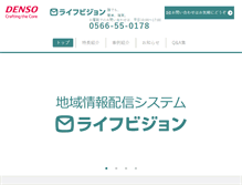 Tablet Screenshot of lifevision.net